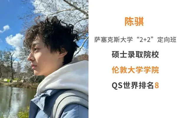 中国石油大学国际本科