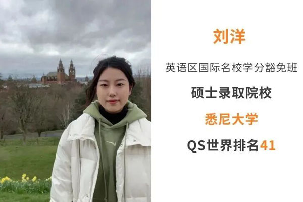 中国石油大学国际本科