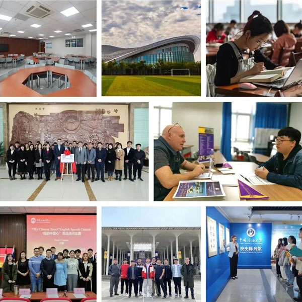 中国石油大学国际本科