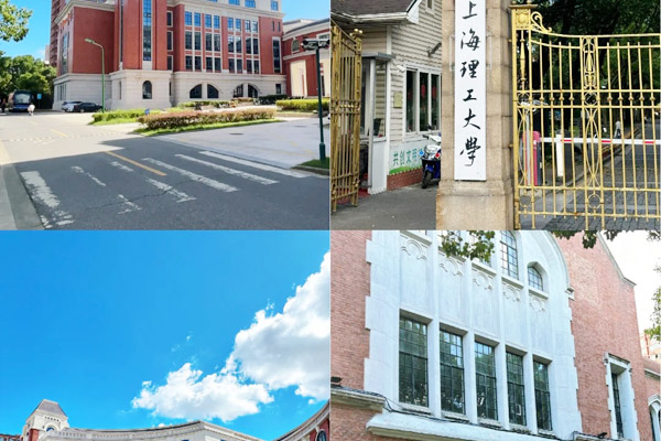 上海理工大学1+3国际本科