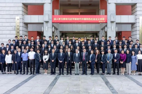 厦门大学国际本科