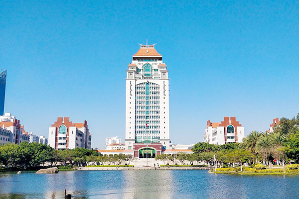 厦门大学国际本科