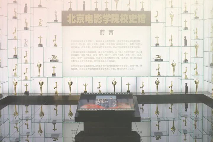 北京电影学院出国留学基地2026年留学预备课程项目