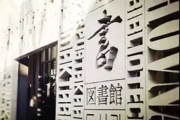 北京外国语大学新加坡留学课程