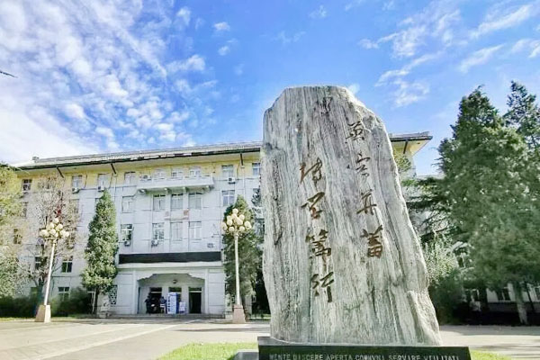 北京外国语大学&英国伯明翰大学、兰卡斯特大学1+2奖学金专项班