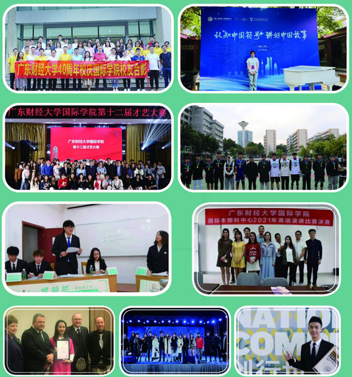 广东财经大学SQA3+1国际本科项目