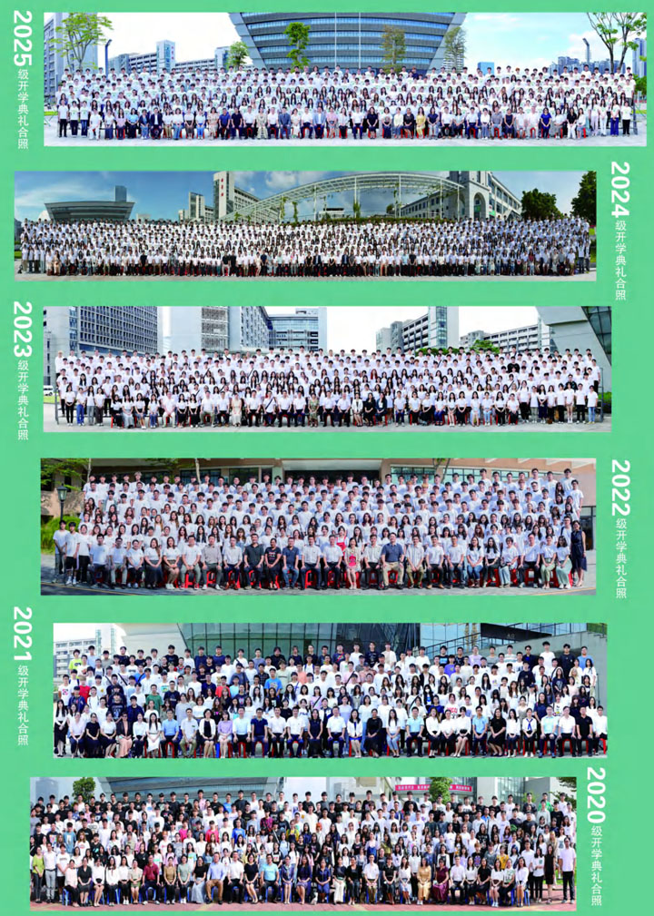 广东财经大学SQA3+1国际本科项目