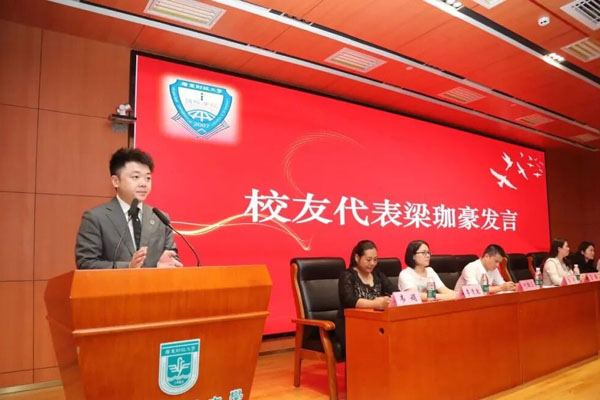 广东财经大学国际学院举行2025级新生开学典礼