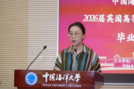 中国海洋大学SQA