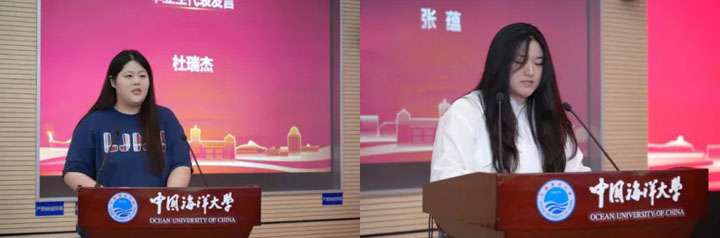 中国海洋大学SQA