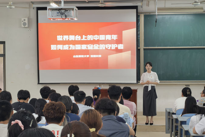 山东师范大学SQA3+1国际本科项目