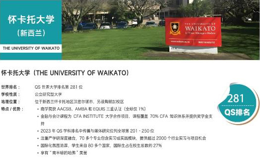 山东理工大学国际本科
