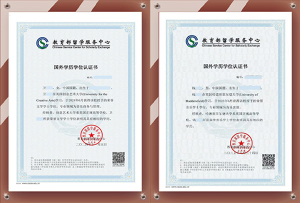星海音乐学院国际本科2+2