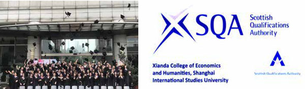 上海外国语大学国际本科SQA3+1项目