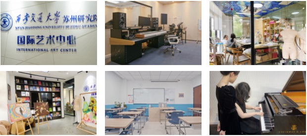 西安交通大学苏州研究院国际本科