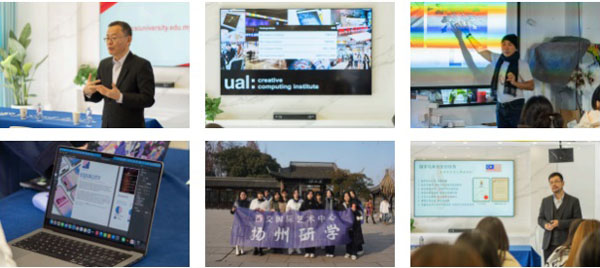 西安交通大学苏州研究院国际本科