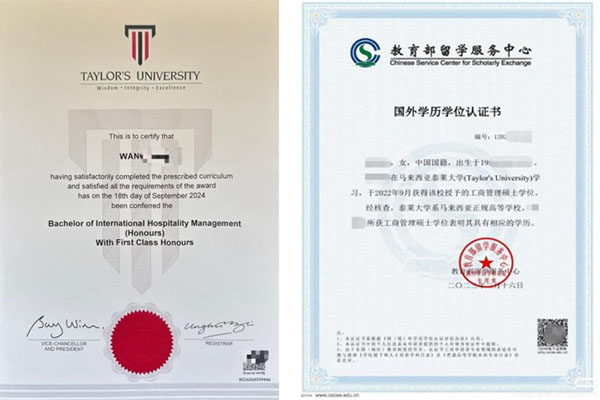 北交通SQA