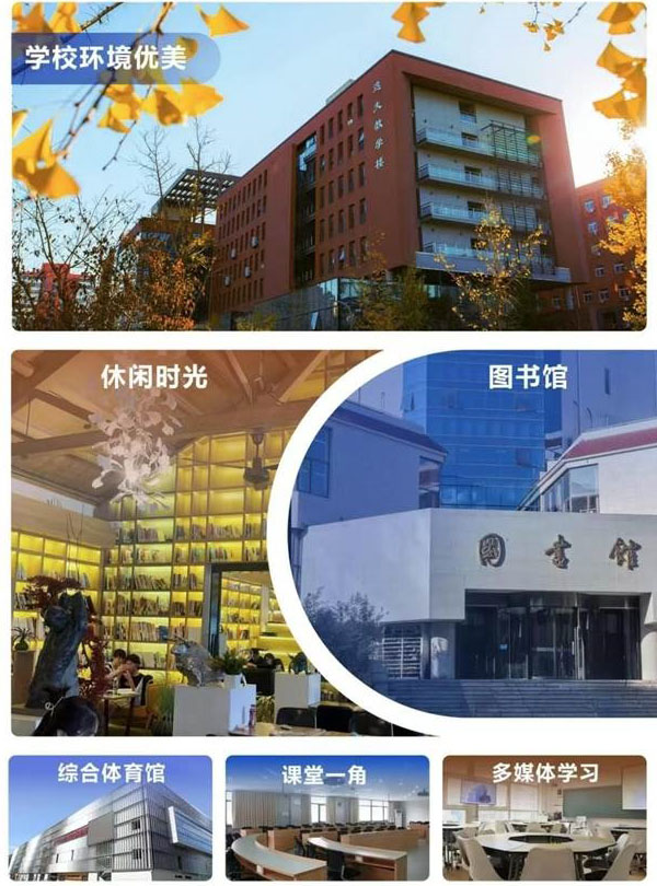 北交通SQA