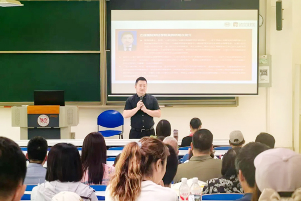 上海立信会计金融学院2026秋季国际本科招生说