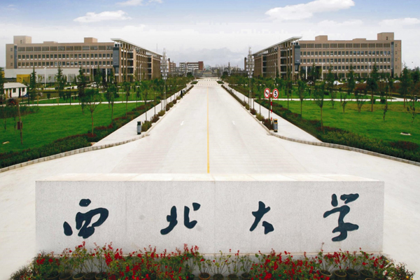 西北大学3+2国际本科值得读吗？深度解析升学优