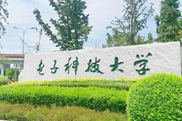 电子科技大学2+2国际本科可靠吗？权威解读最新