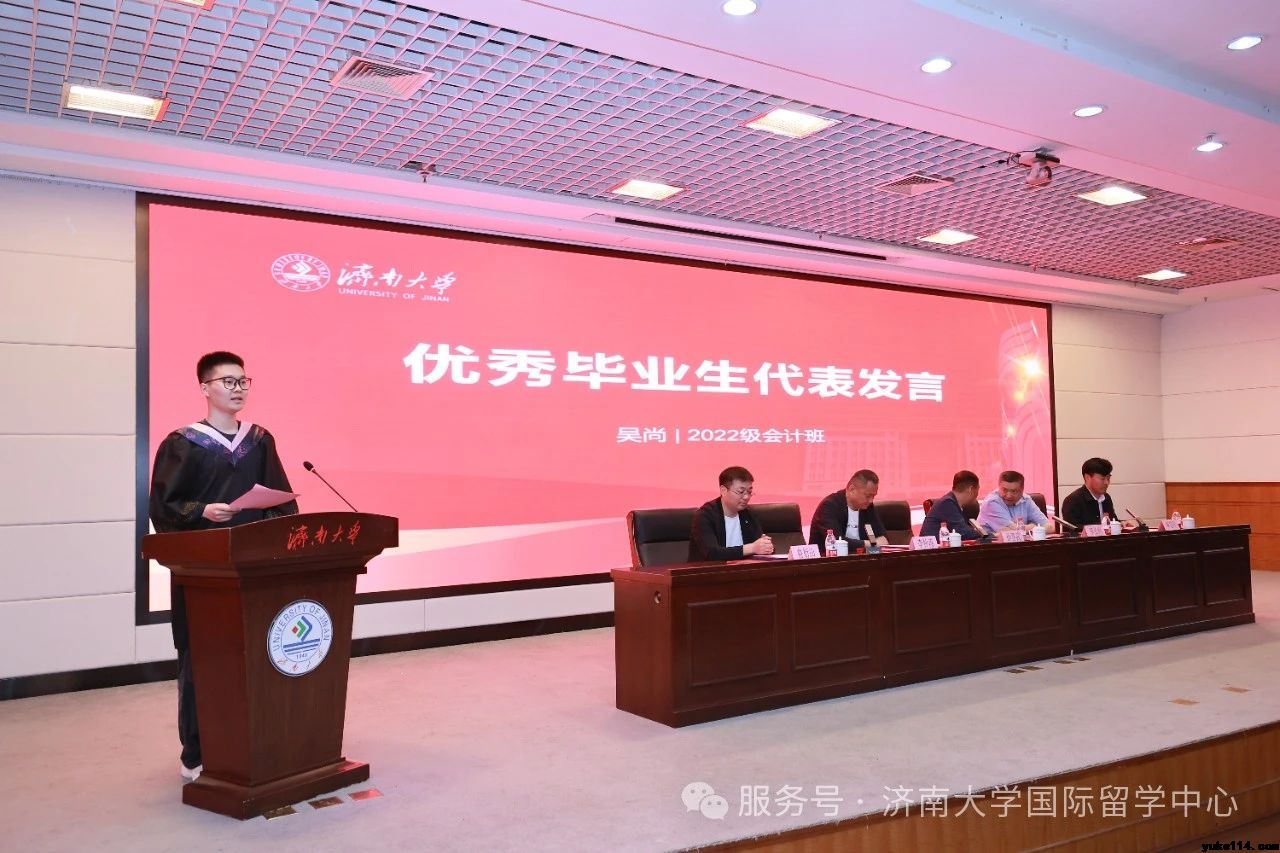 济南大学2025届SQA项目学生毕业典礼顺利举行