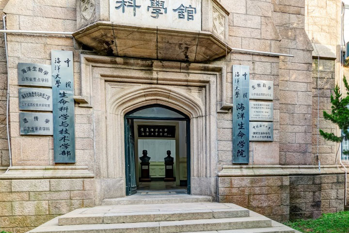 中国海洋大学SQA3+1国际本科项目2026年招生简