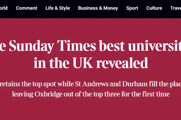 2026年TIMES英国大学排名重磅发布！牛津大学蝉