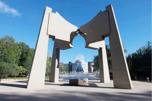 2025中国石油大学（北京）3+1国际本科项目招生简