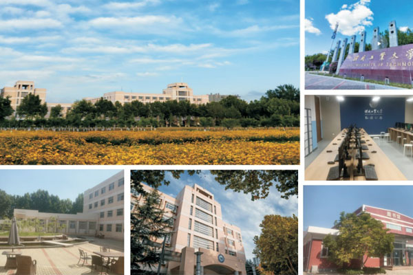 2025河北工业大学1+3国际本科招生简章