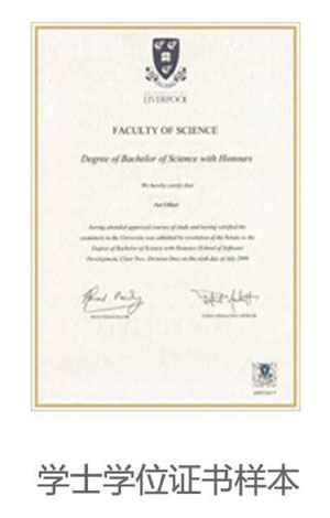 中央民族大学留学