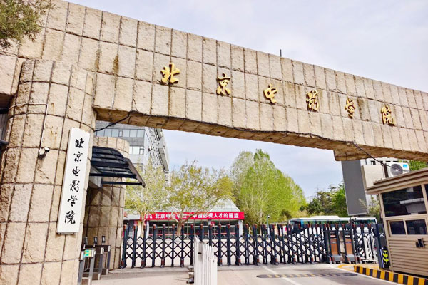 北京服装学院2+2国际本科值得读吗？含金量高不