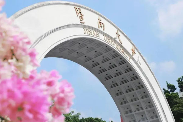 暨南大学2+2国际本科值得读吗？升学路径、费用