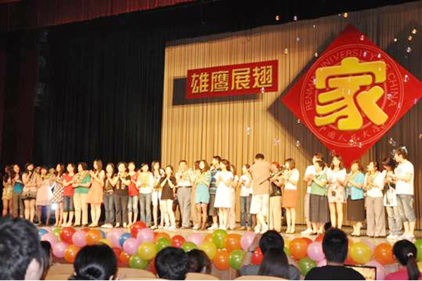 中国人民大学SQA