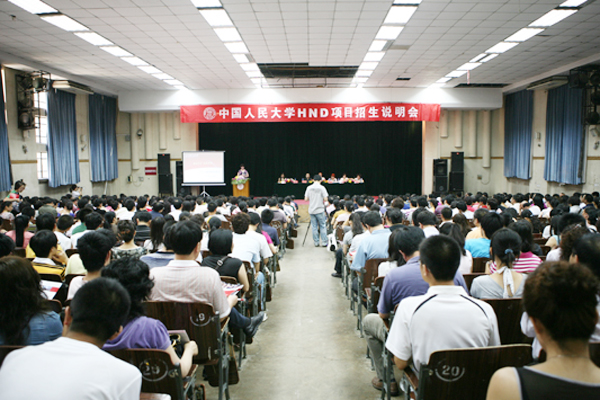 中国人民大学SQA