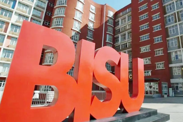 北京第二外国语学院1+4日本留学怎么样？揭秘高