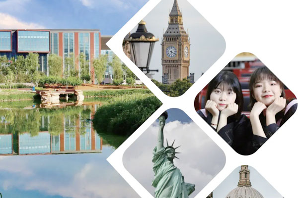 2025北京化工大学2+2国际本科招生简章