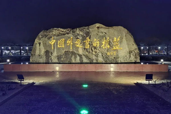 外交学院3+2留学怎么样？