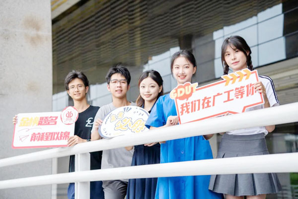 广东工业大学马来西亚留学怎么样？超高性价比的