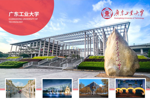 2025广东工业大学&马来西亚拉曼大学出国留学预