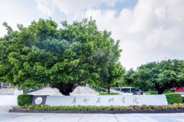 2025广州美术学院3+1国际本硕招生简章