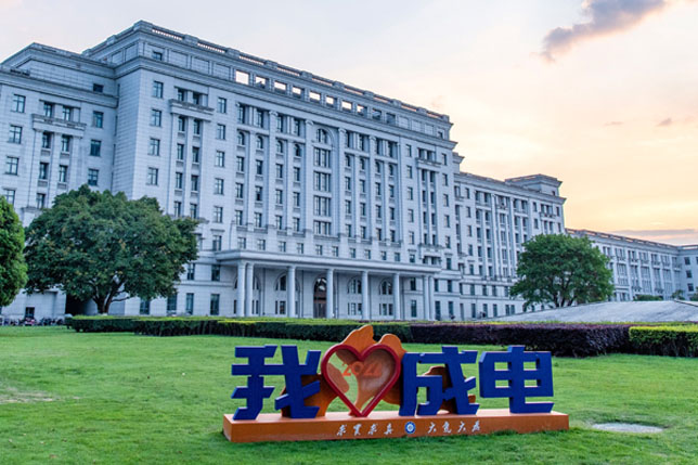 电子科技大学国际本科3+1（SQA）项目招生简章