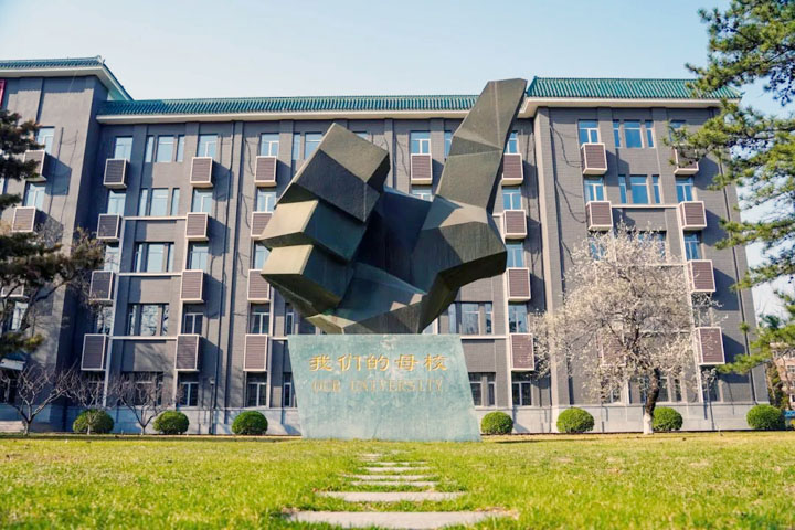 中国传媒大学国际本科2+2项目&nbsp;（英澳美意新方向