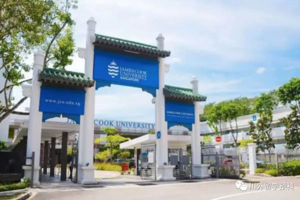 四川外国语大学新加坡国际本科1+2项目招生简章