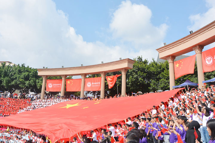 西南政法大学国际本科2+2项目简介