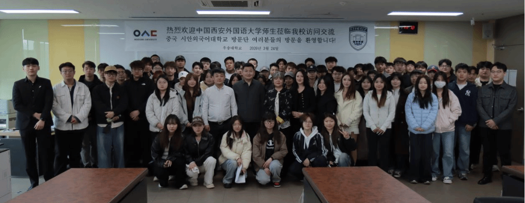 国际学院代表团赴韩国又松大学交流访问